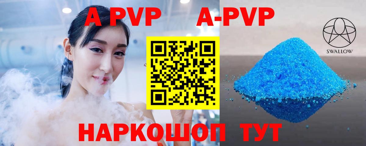 Alfa_PVP мука Добрянка