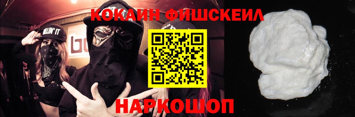 COCAIN Колумбийский Добрянка