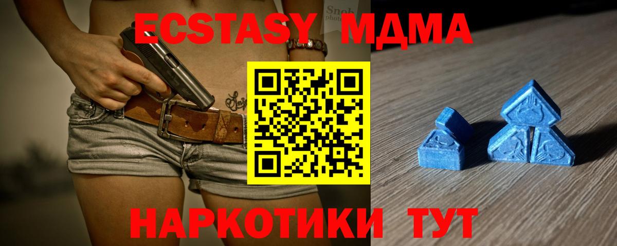 Ecstasy 99% Добрянка