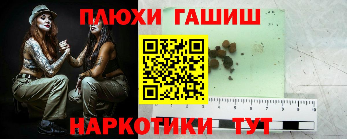 Гашиш индика сатива Добрянка