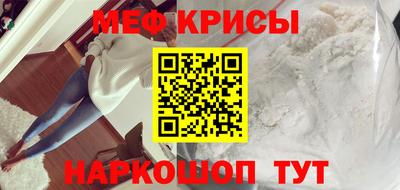 COCAINE Кумертау