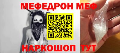 COCAINE Кумертау