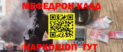 COCAINE Кумертау
