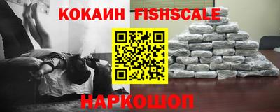 COCAINE Кумертау