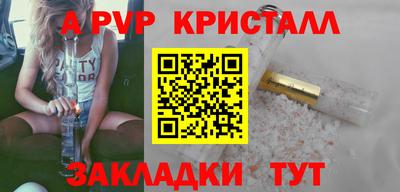 герыч Кунгур