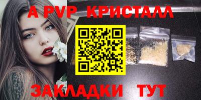 таблы Кулебаки