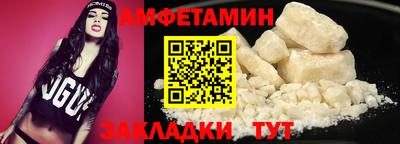 COCAINE Кумертау