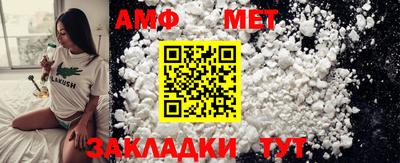 таблы Кулебаки
