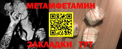 таблы Кулебаки