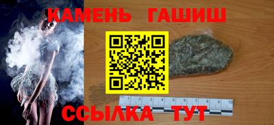герыч Кунгур