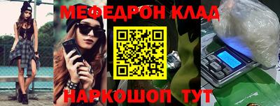 COCAINE Кумертау