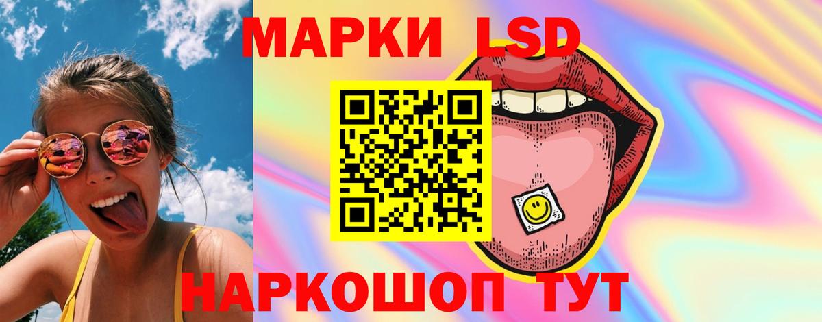 ЛСД экстази ecstasy Добрянка