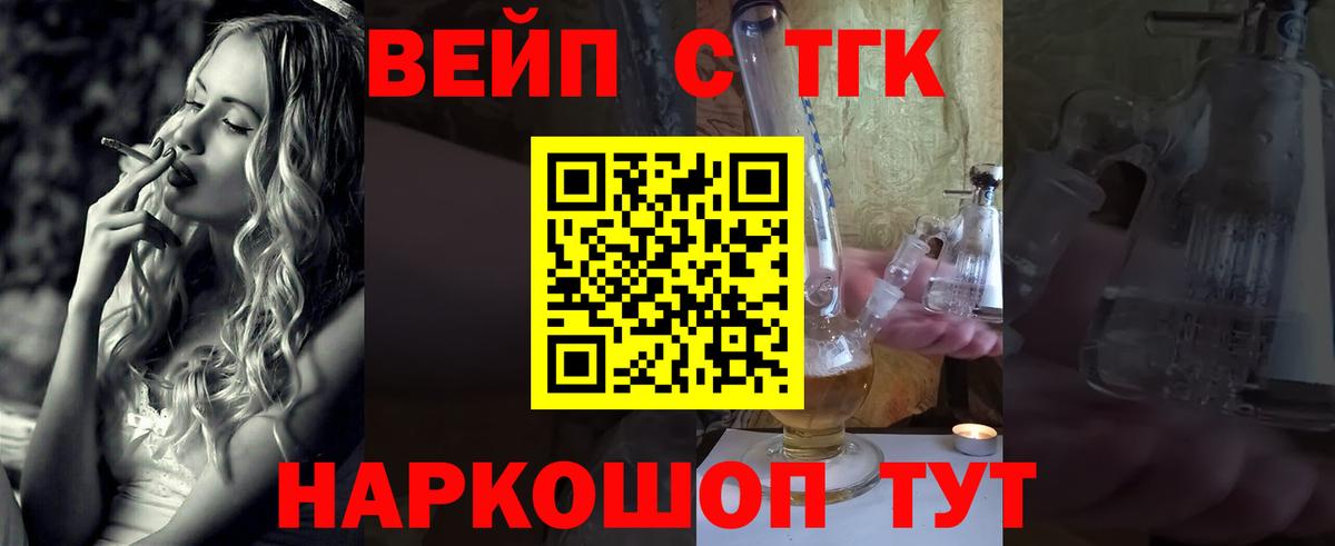 Добрянка  Дистиллят ТГК гашишное масло  Вход с VPN 
