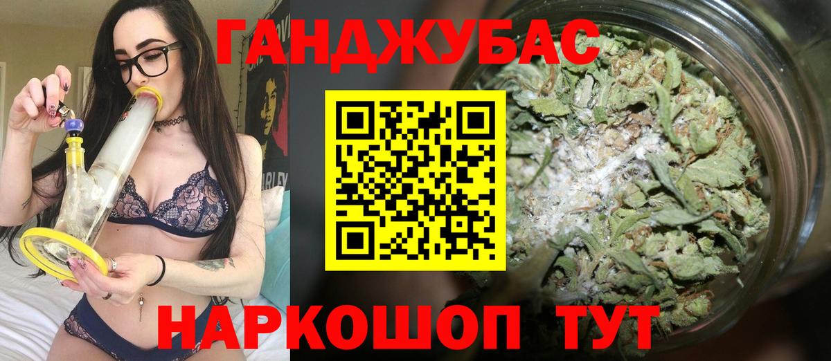Бошки марихуана OG Kush  Конопля Ganja  Добрянка  Вход с VPN  Конопля OG Kush 